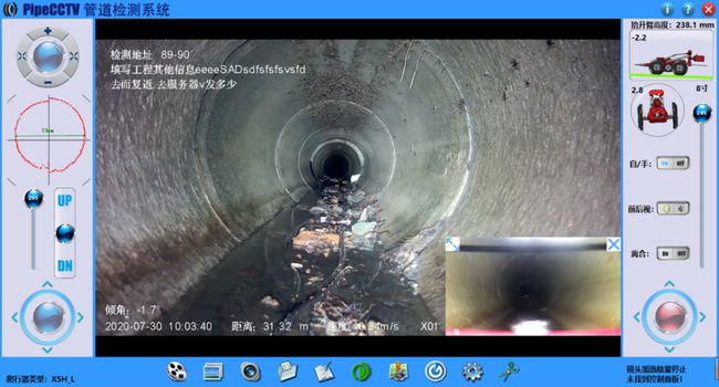 河西管道CCTV检测专家-炜誉市政工程有限公司