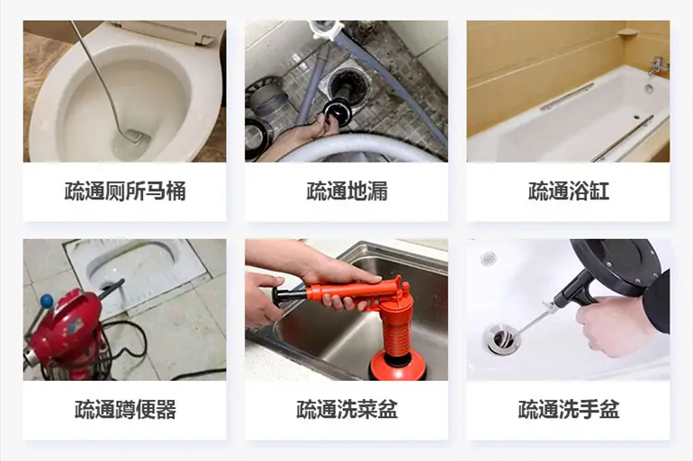 河西下水道疏通电话【管道疏通】24h专业上门服务